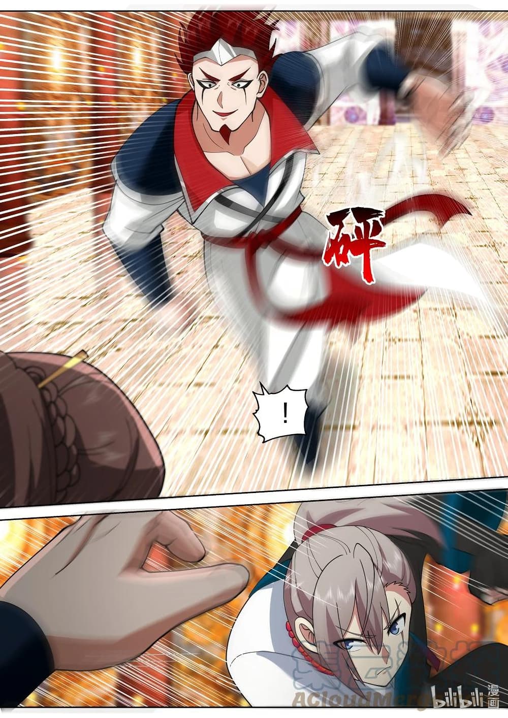 Martial God Asura page 9