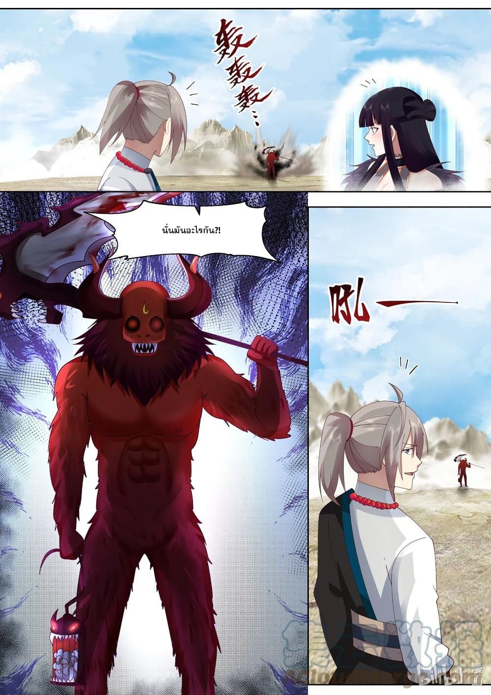 Martial God Asura page 6