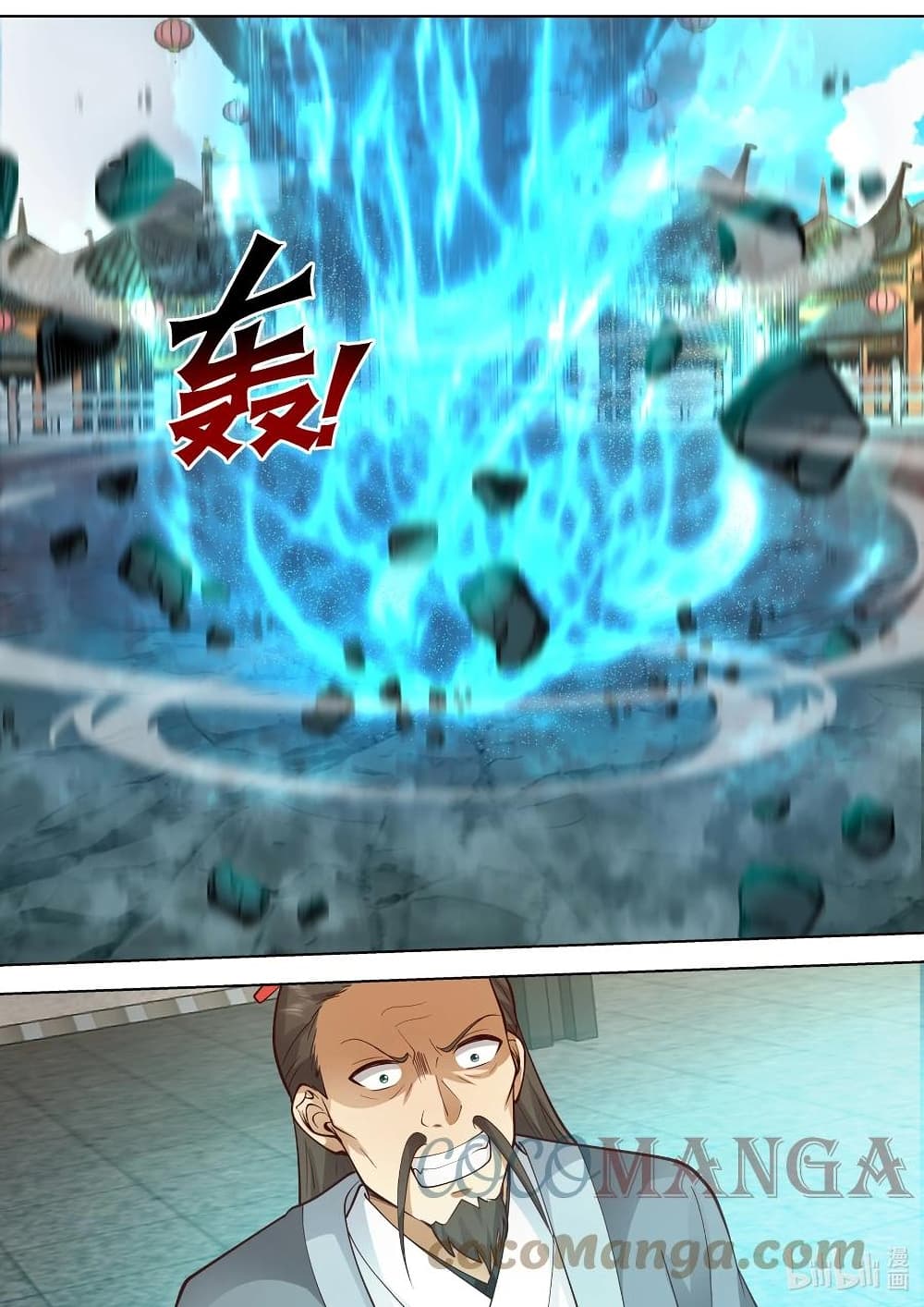 Martial God Asura page 8