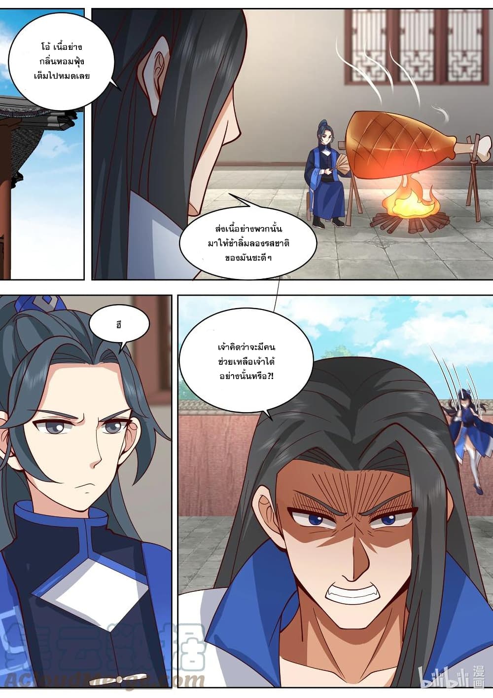 Martial God Asura page 9