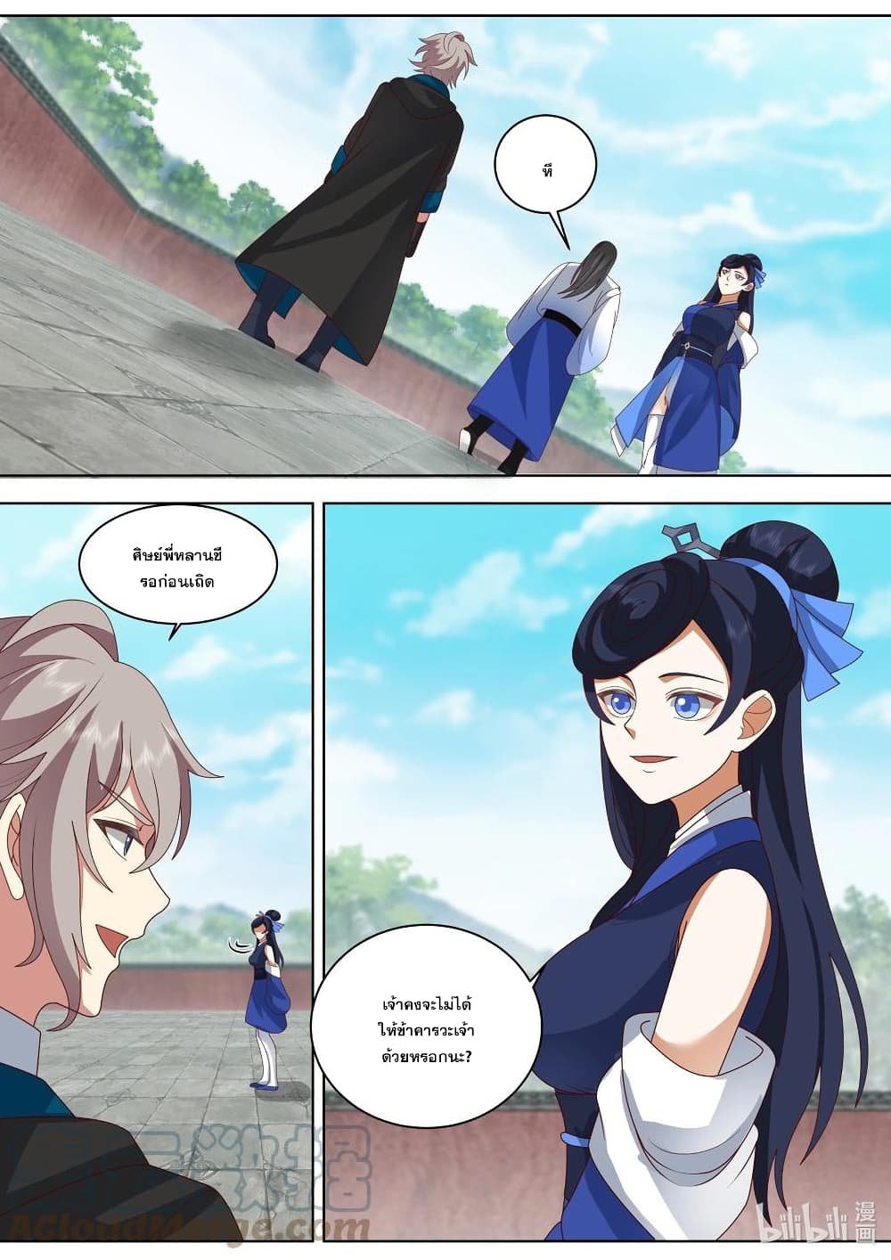 Martial God Asura page 4