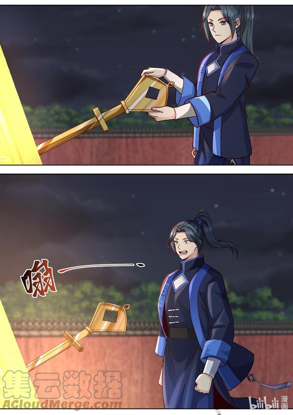 Martial God Asura page 10
