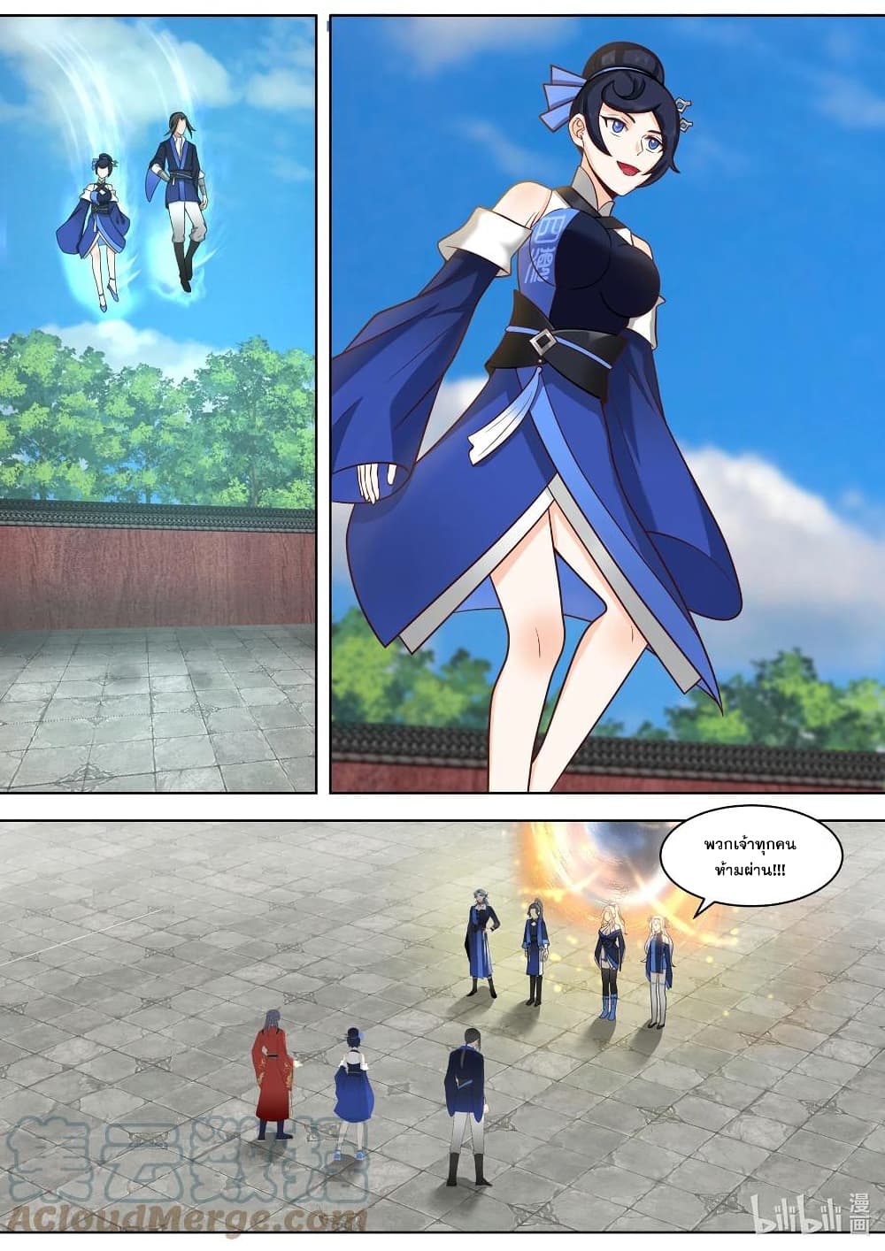 Martial God Asura page 2