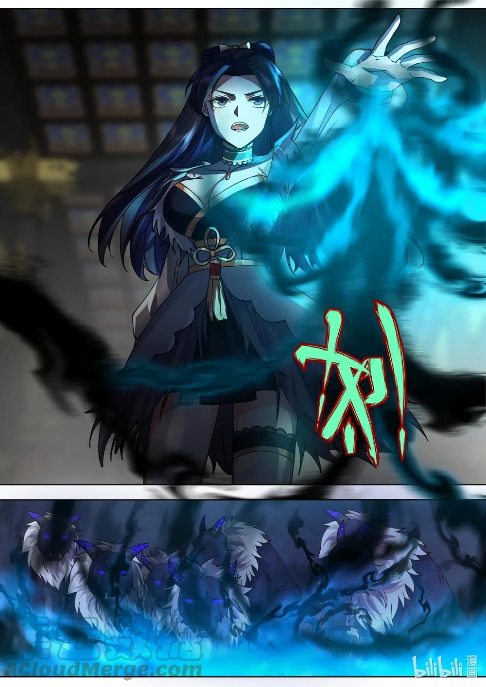 Martial God Asura page 5
