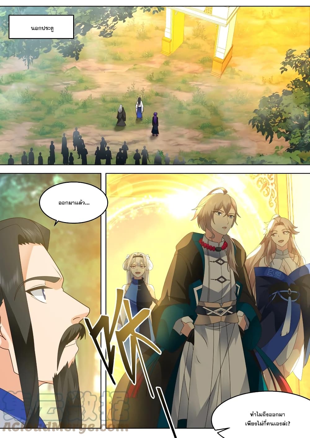Martial God Asura page 5