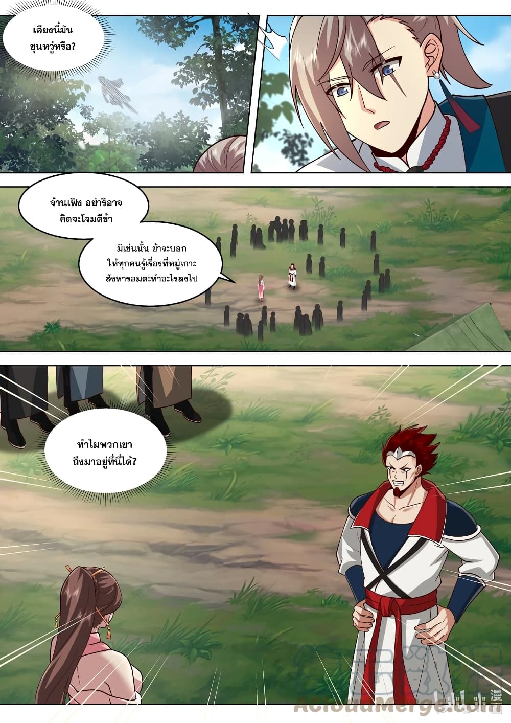 Martial God Asura page 6