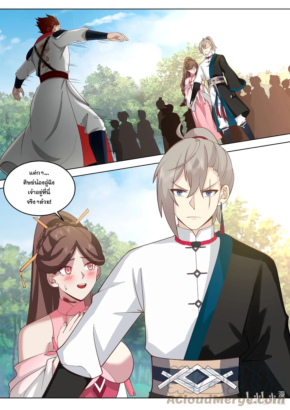 Martial God Asura page 3