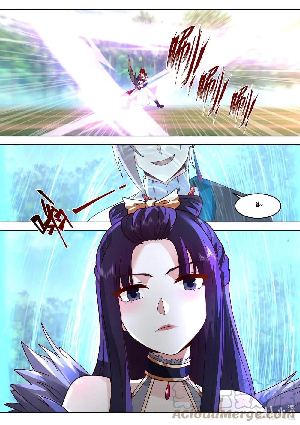 Martial God Asura page 9