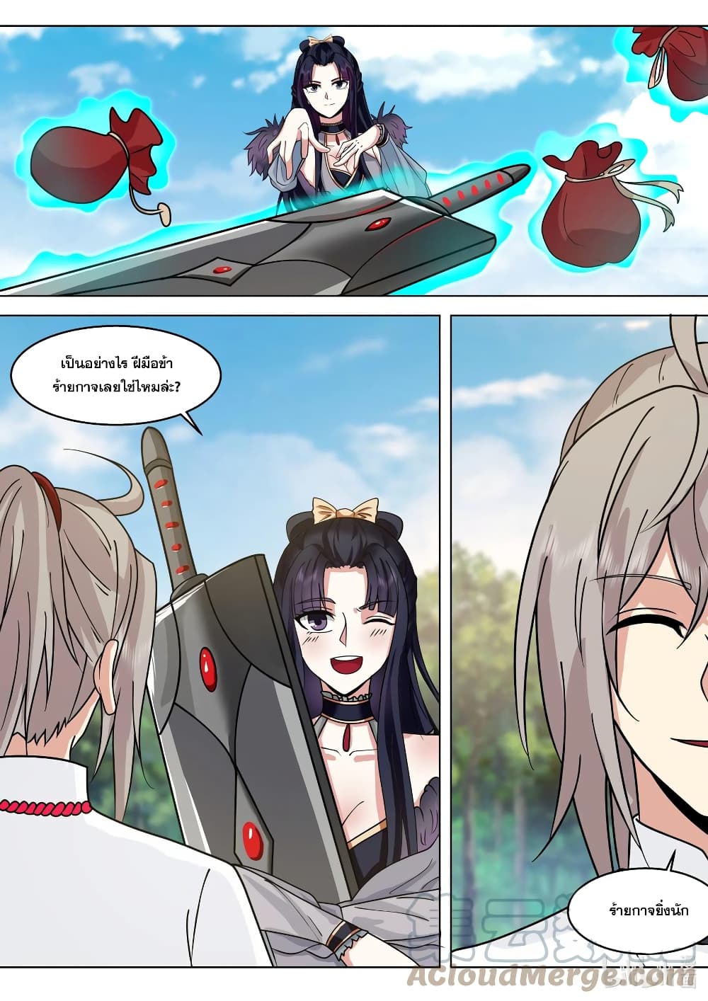Martial God Asura page 9