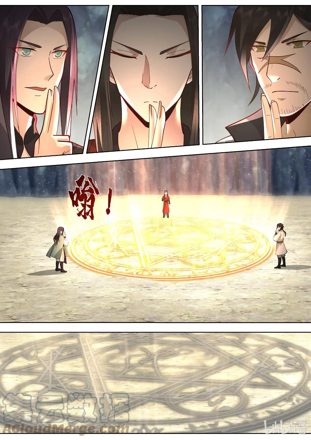 Martial God Asura page 6
