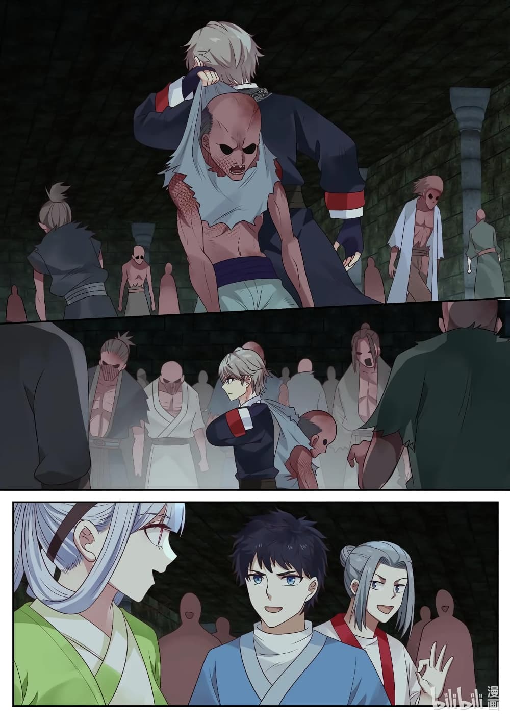 Martial God Asura page 10