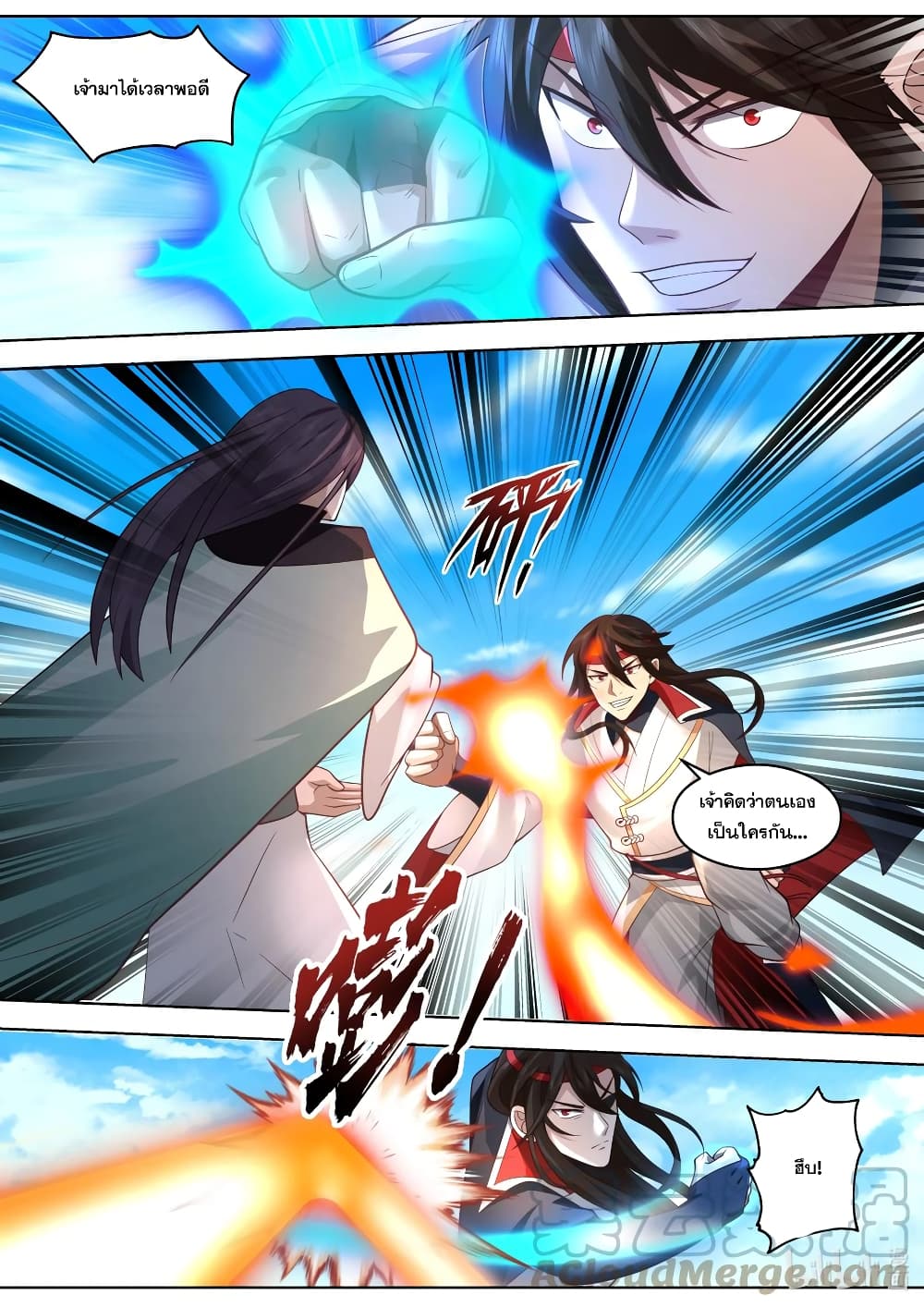 Martial God Asura page 10