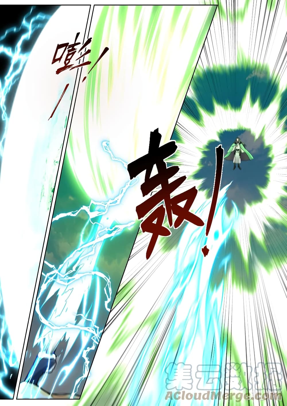 Martial God Asura page 7