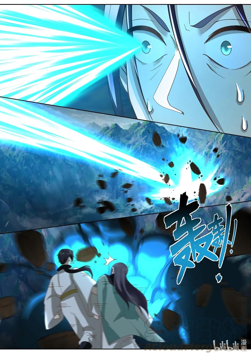 Martial God Asura page 8