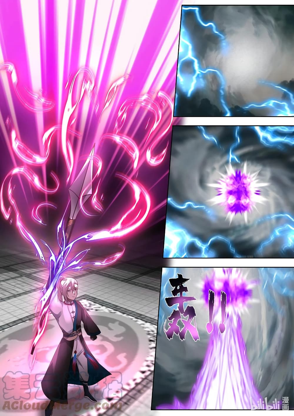 Martial God Asura page 5
