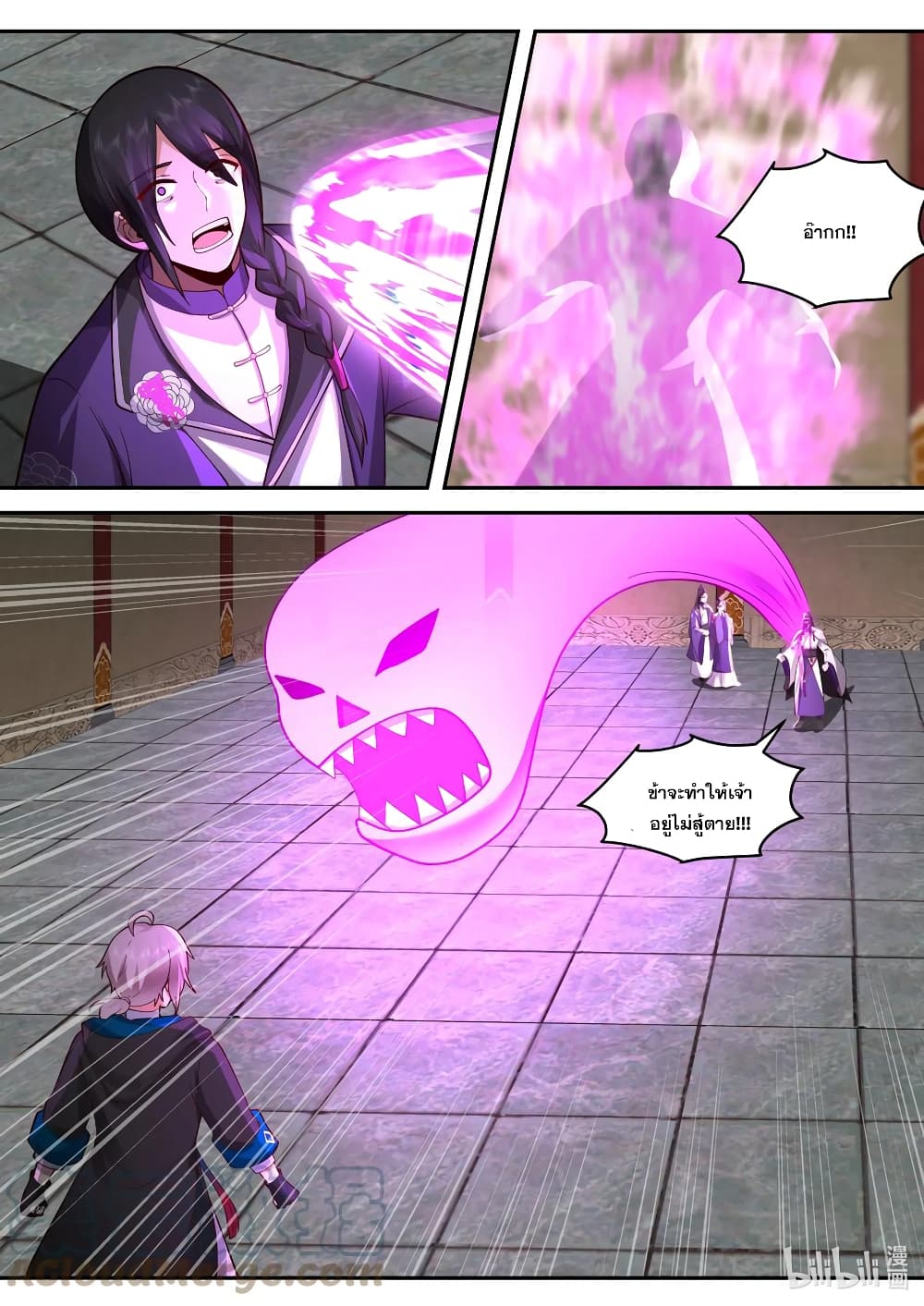 Martial God Asura page 6