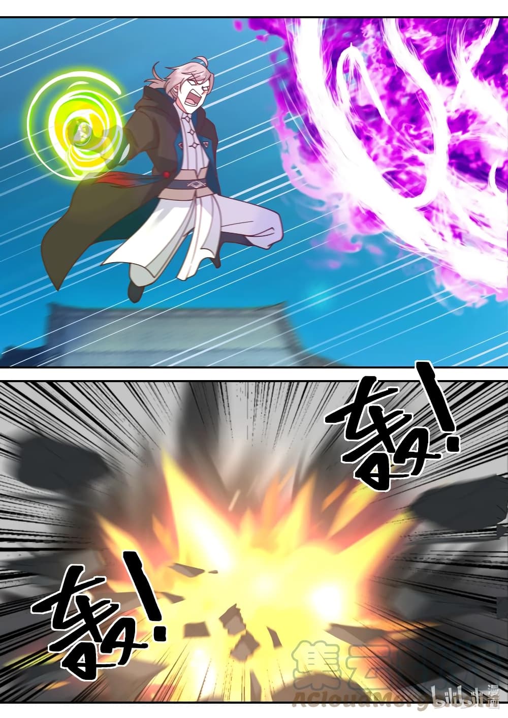 Martial God Asura page 7