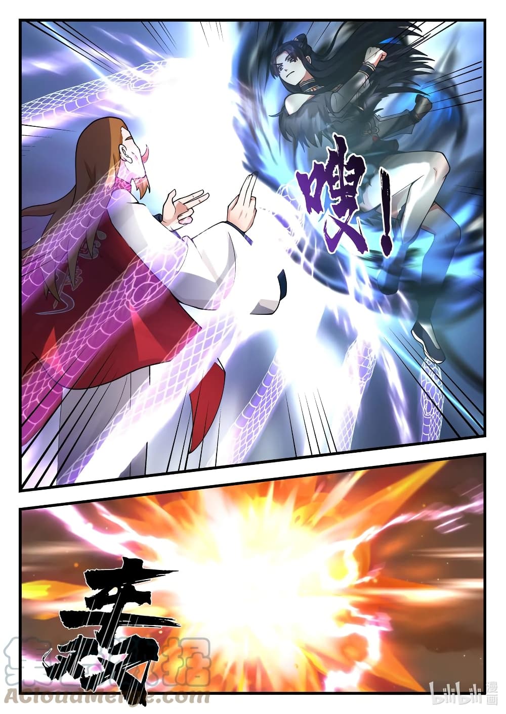 Martial God Asura page 4