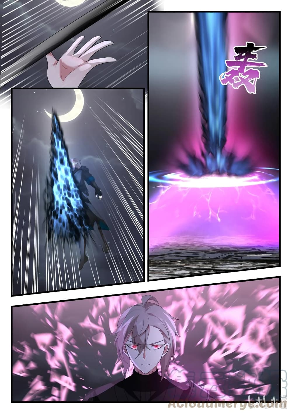 Martial God Asura page 8