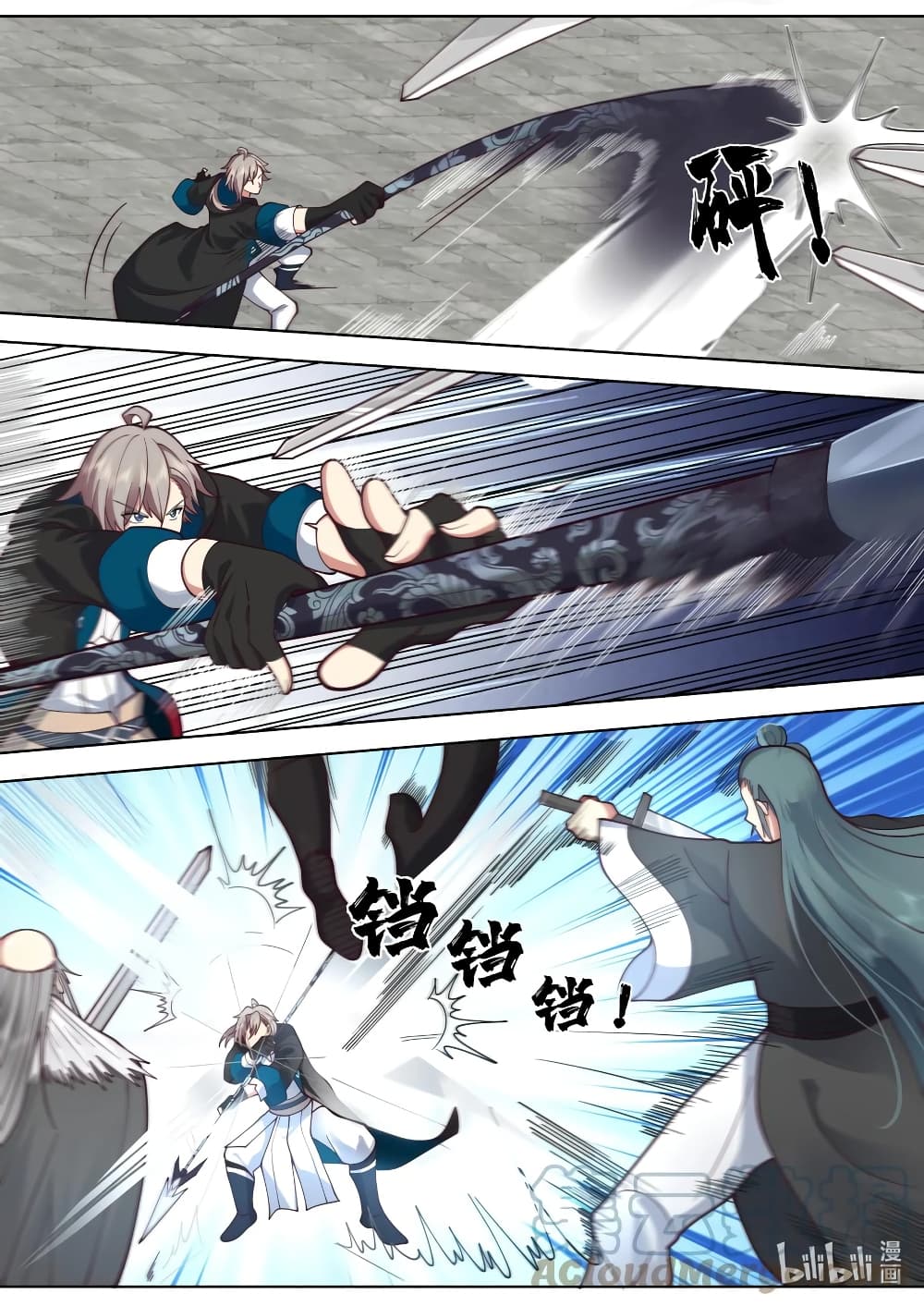 Martial God Asura page 6
