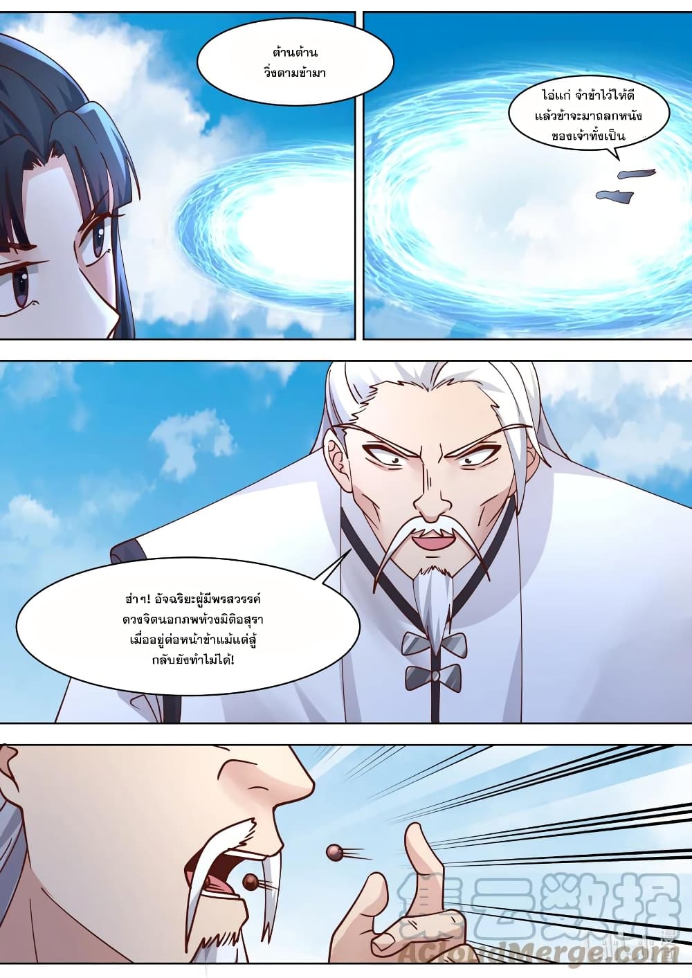 Martial God Asura page 6