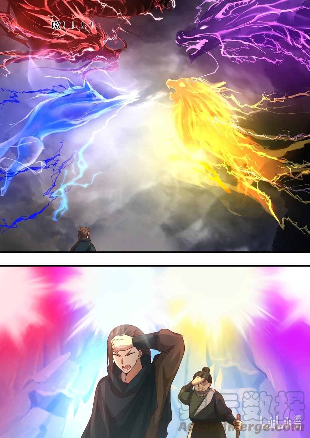 Martial God Asura page 7