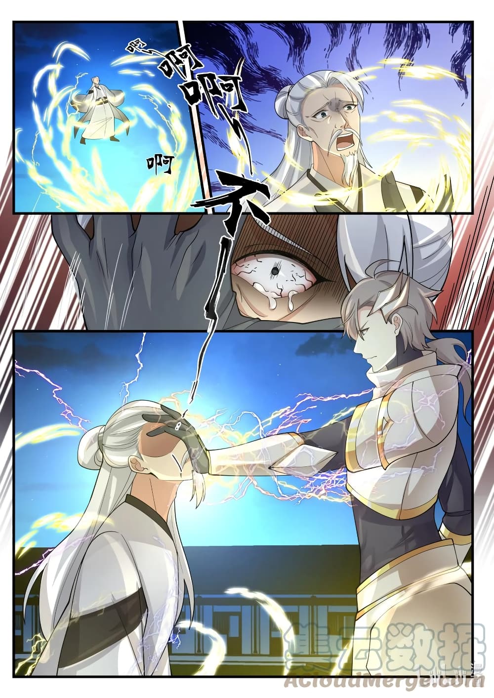 Martial God Asura page 7