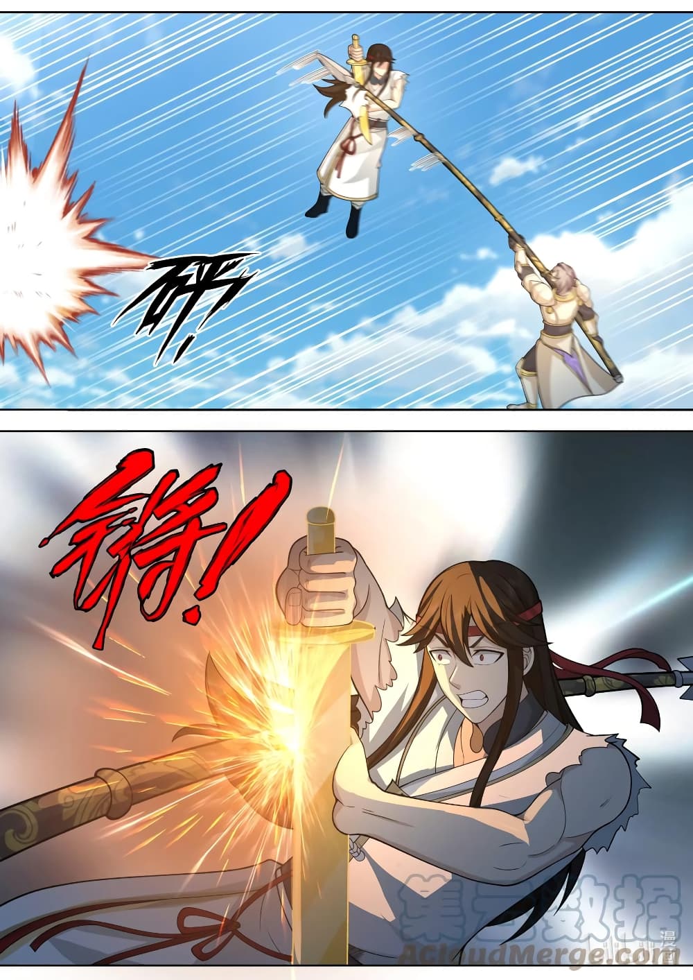 Martial God Asura page 4