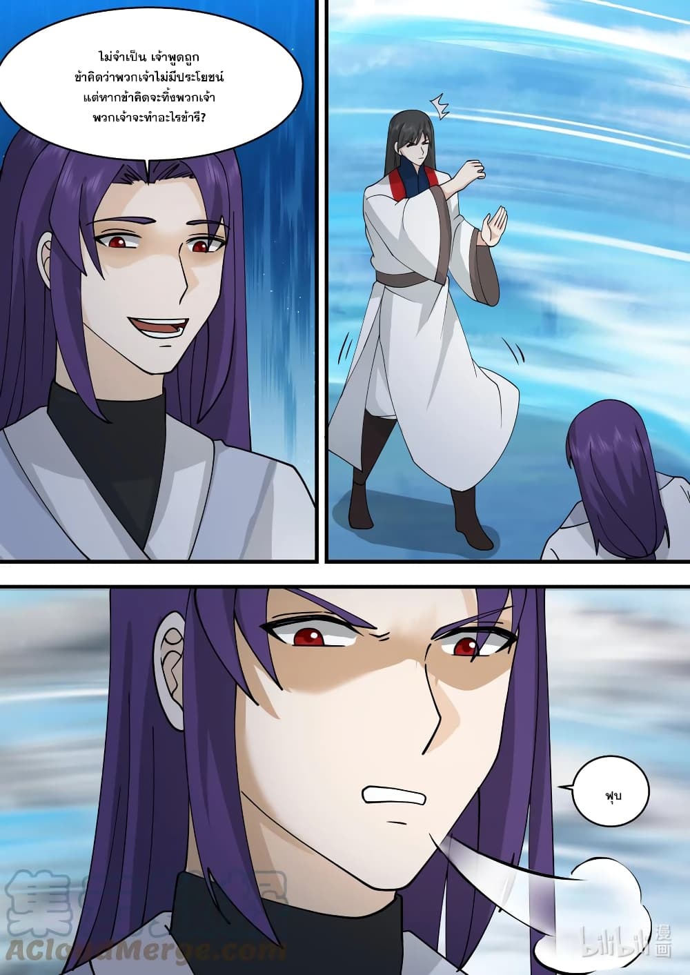 Martial God Asura page 3