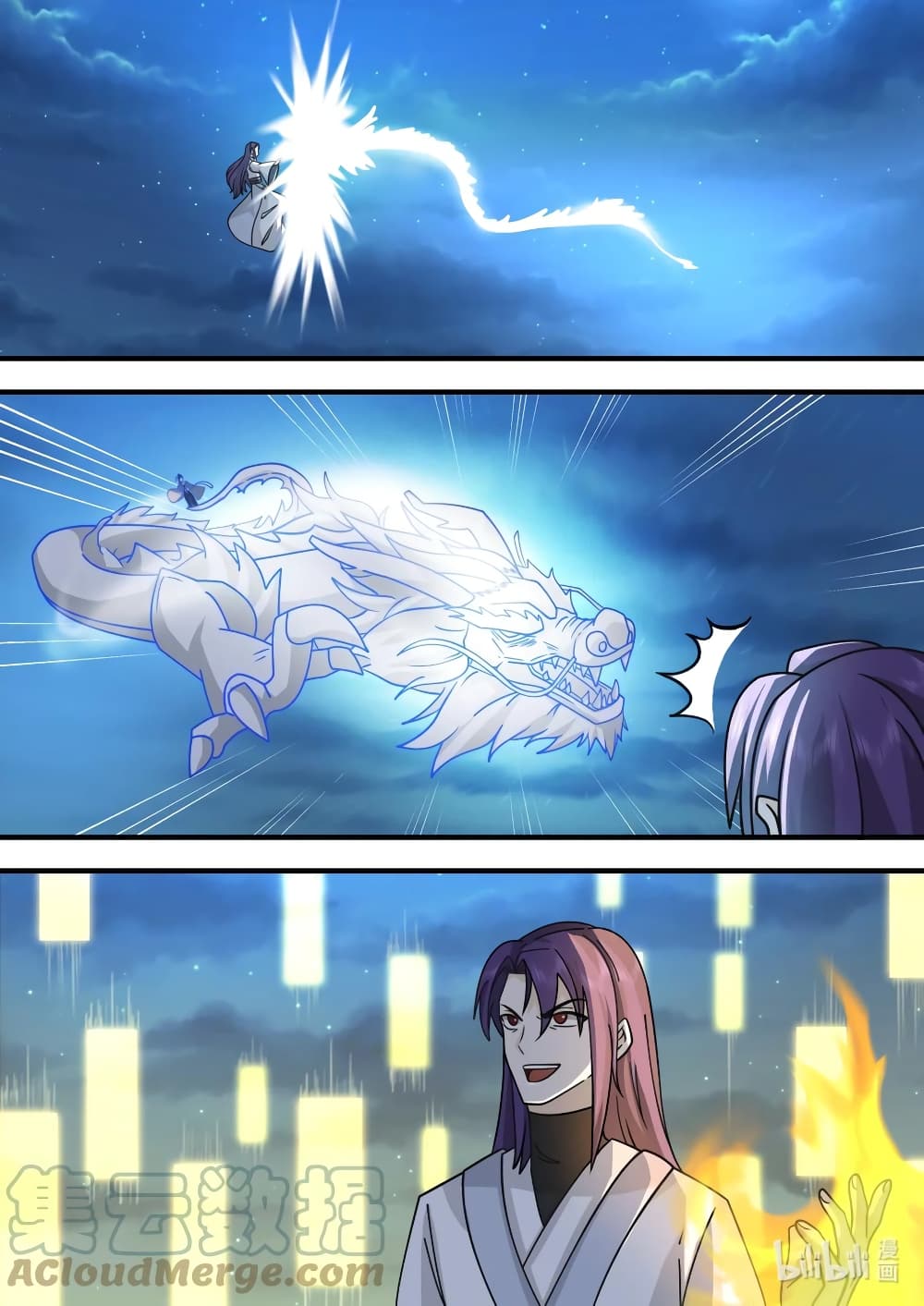 Martial God Asura page 5