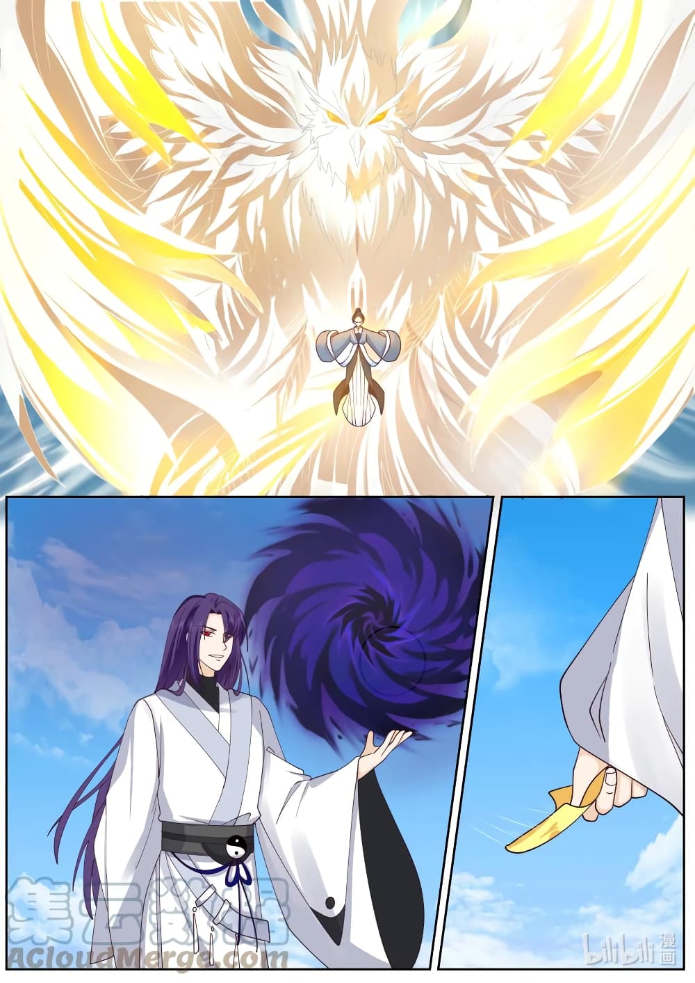 Martial God Asura page 7