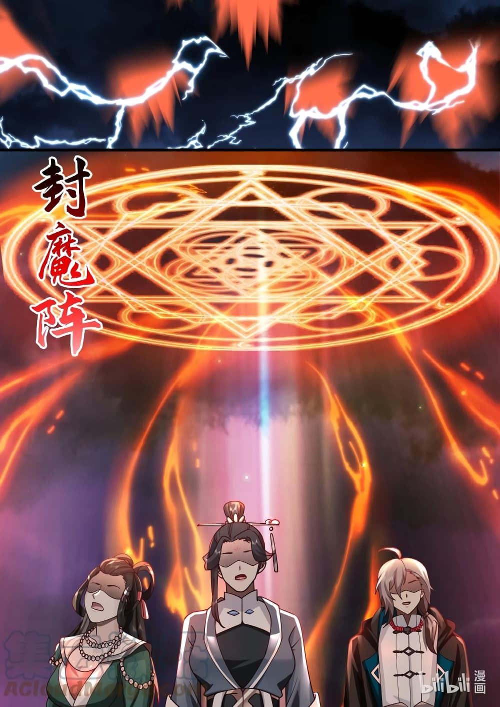 Martial God Asura page 6