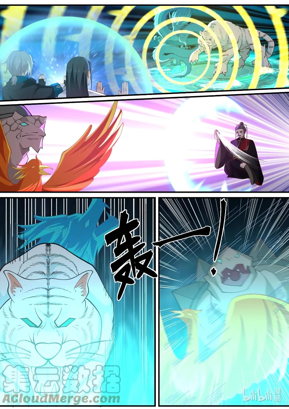 Martial God Asura page 10