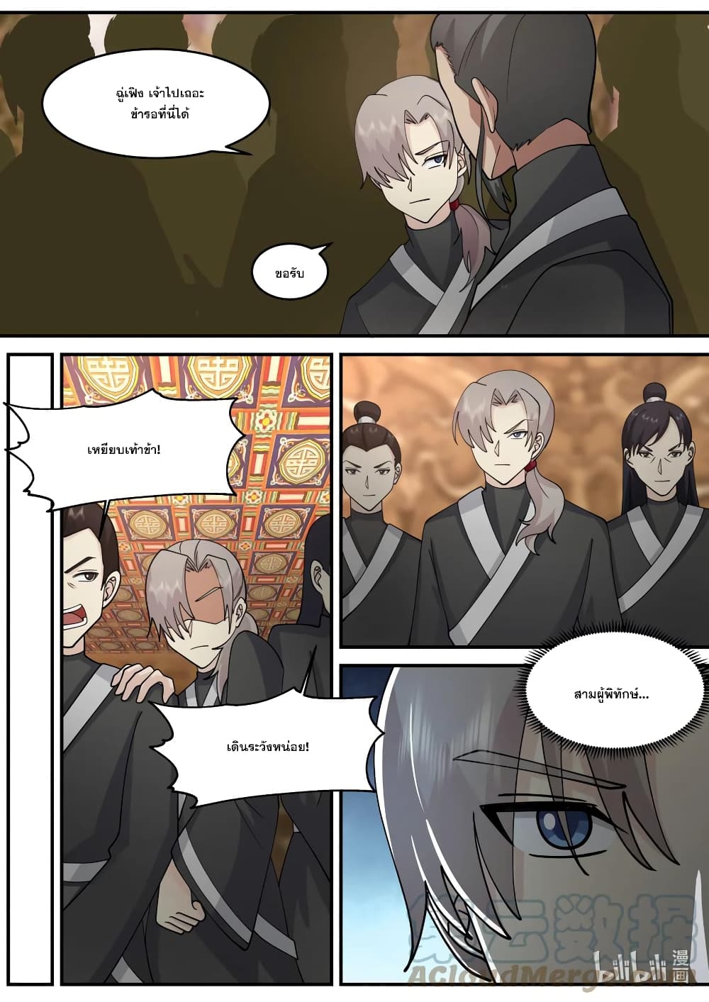 Martial God Asura page 5