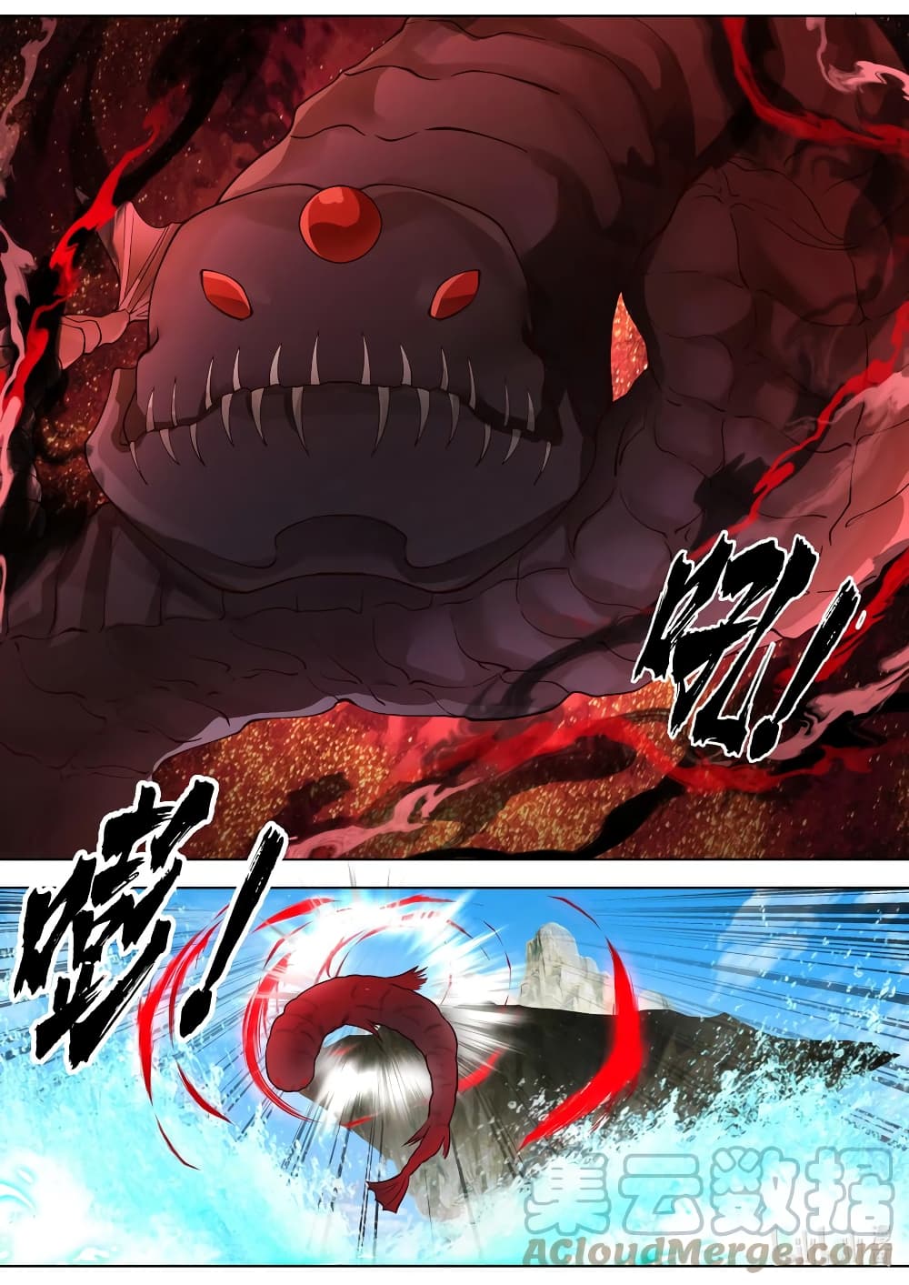 Martial God Asura page 9