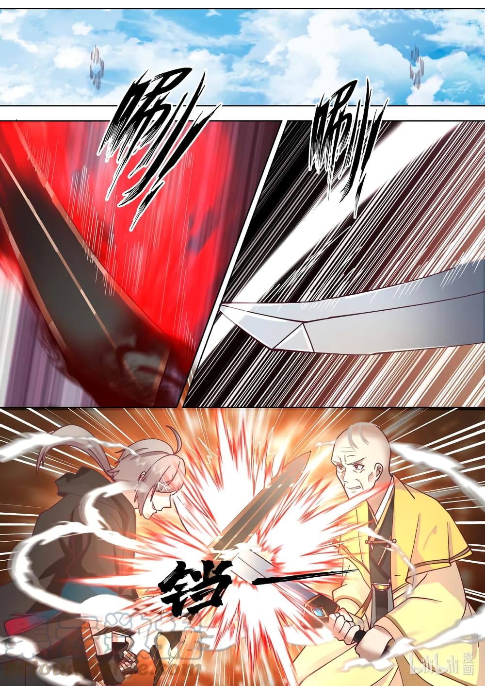Martial God Asura page 8
