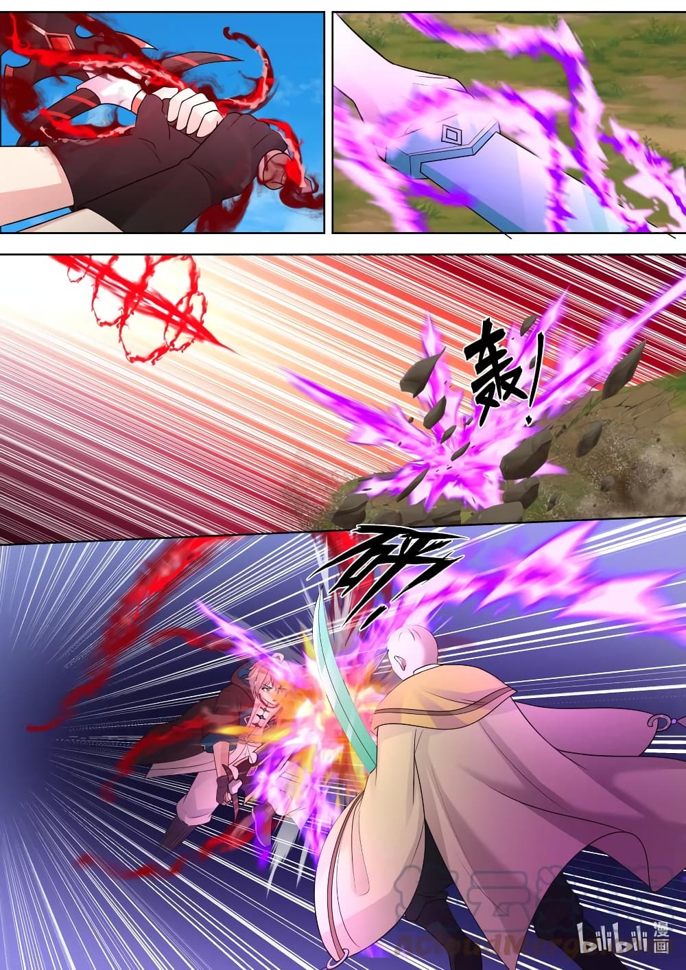 Martial God Asura page 9