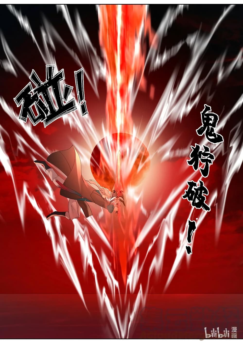 Martial God Asura page 10