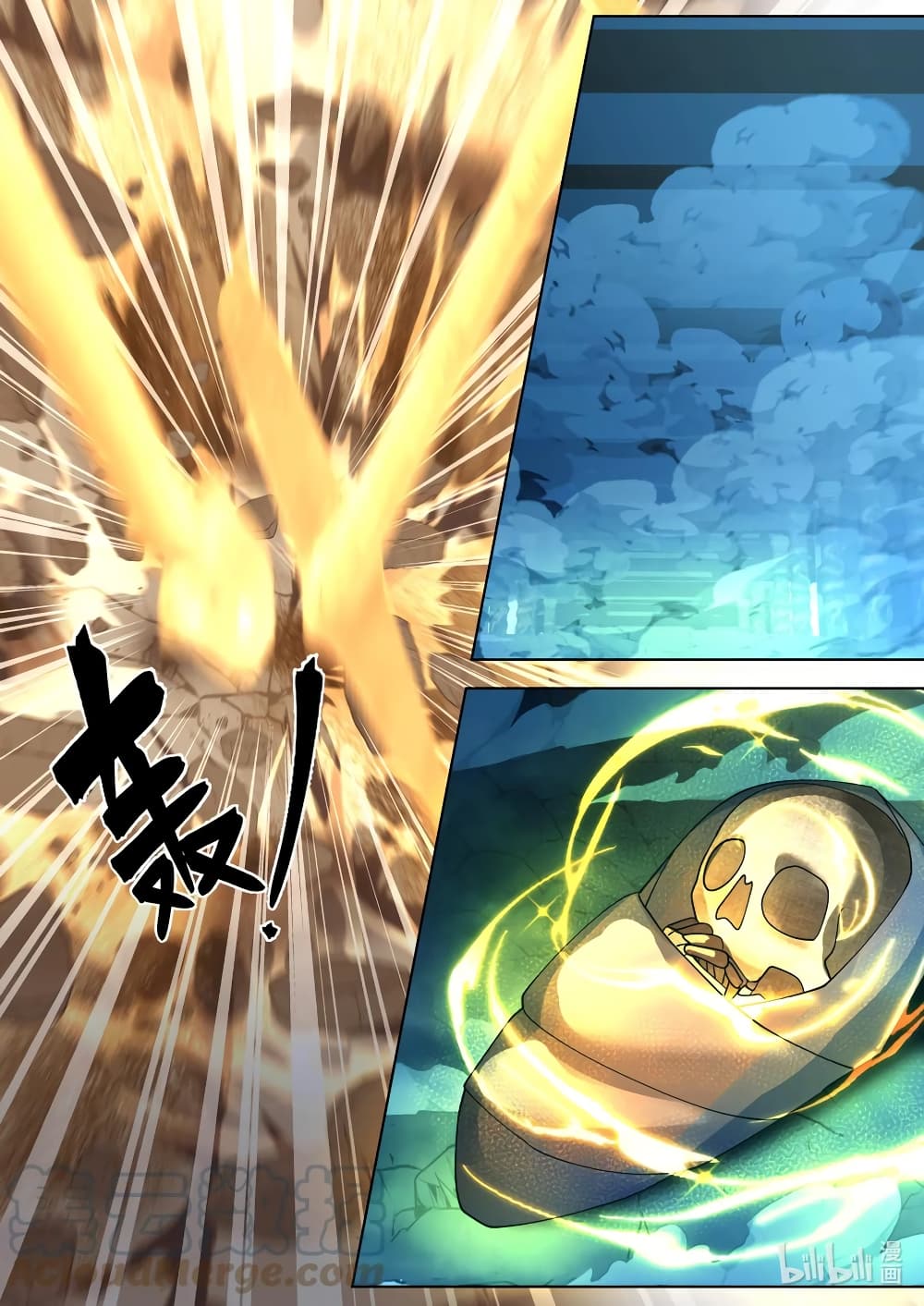 Martial God Asura page 6