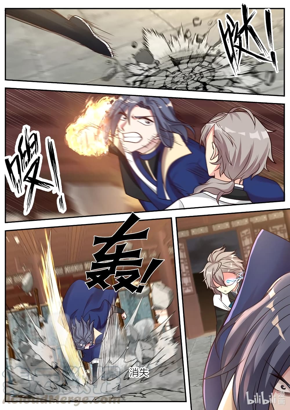 Martial God Asura page 5