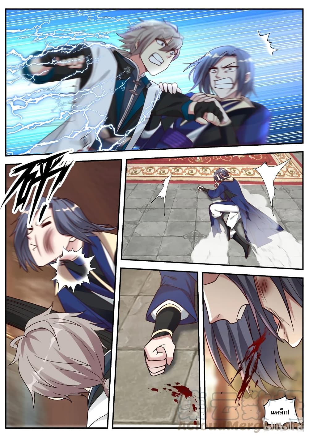 Martial God Asura page 9