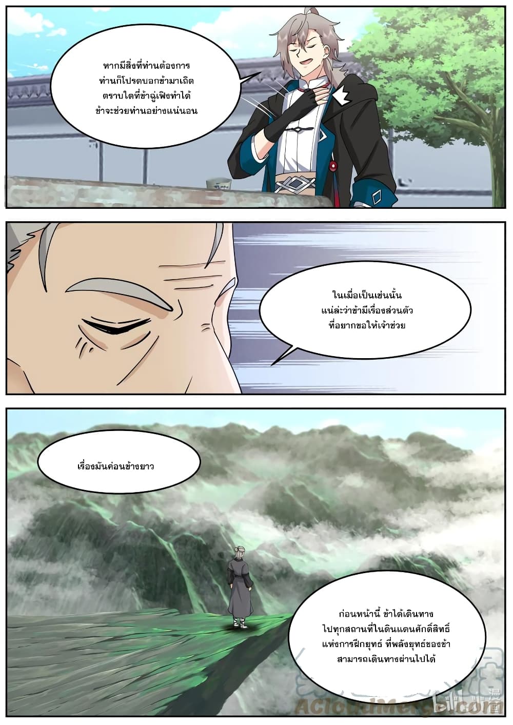 Martial God Asura page 3