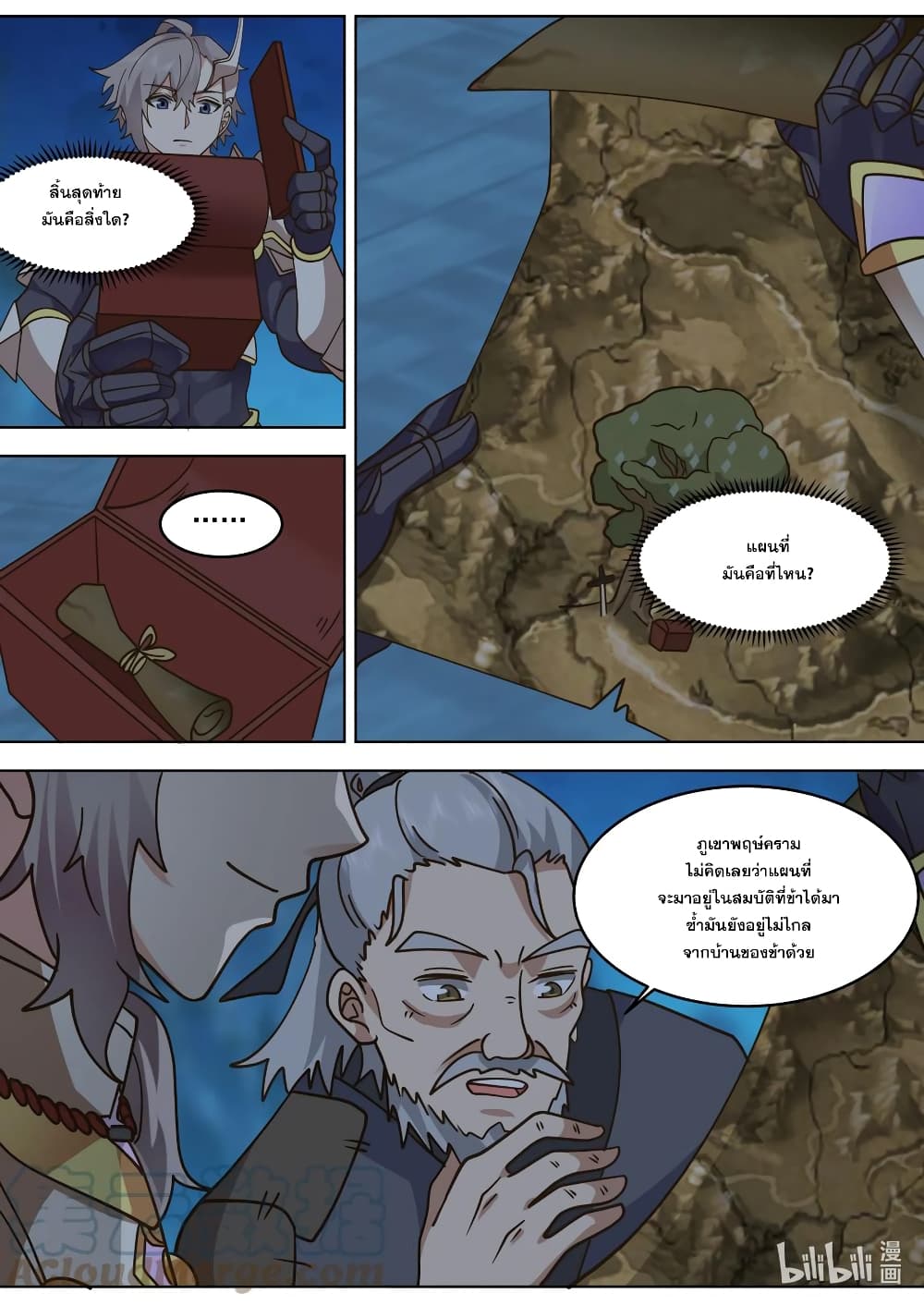 Martial God Asura page 10