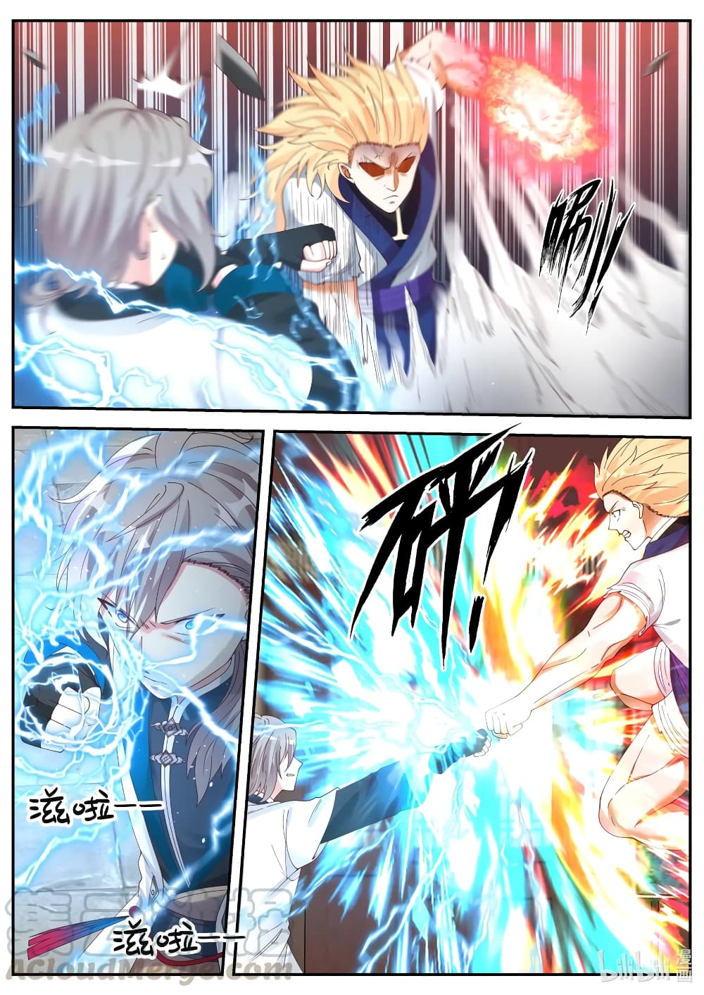 Martial God Asura page 5