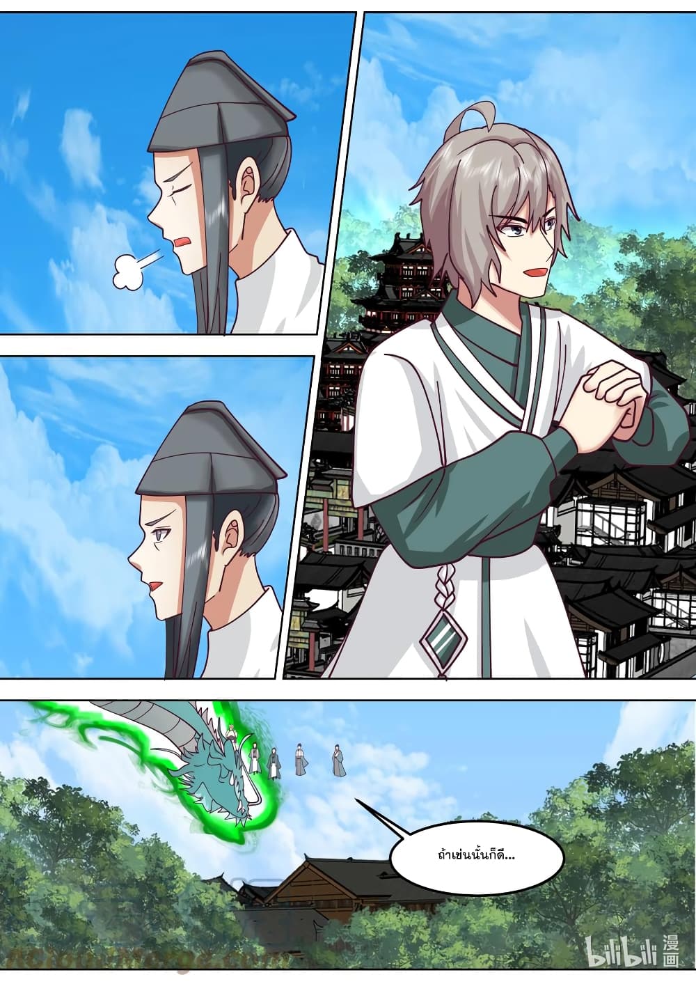 Martial God Asura page 10