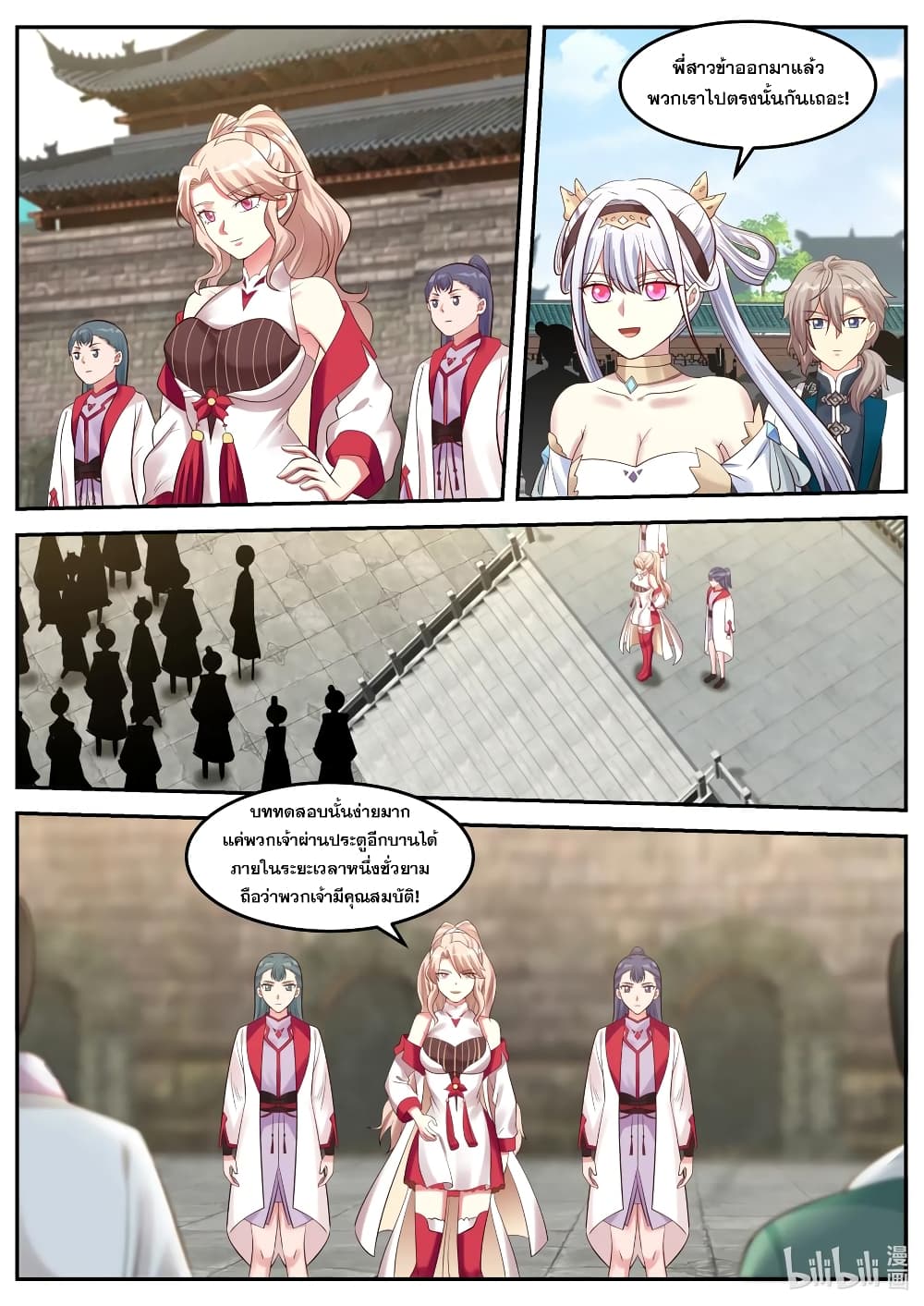 Martial God Asura page 8