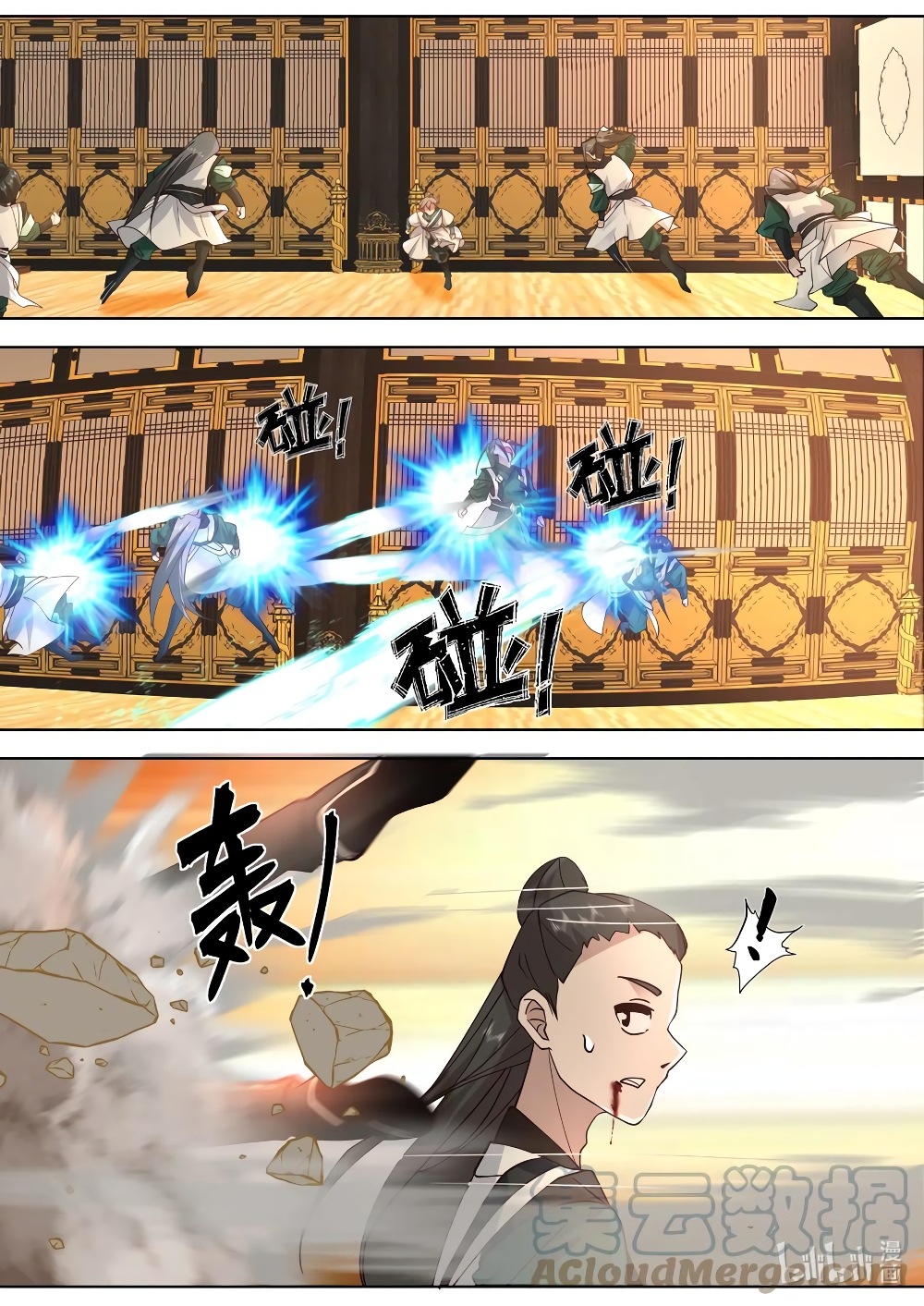 Martial God Asura page 8