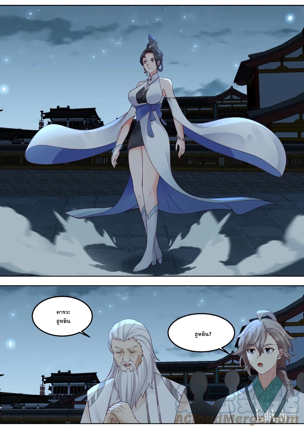 Martial God Asura page 8