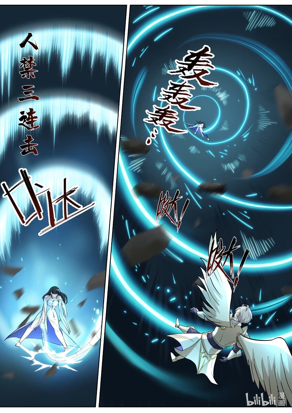 Martial God Asura page 10