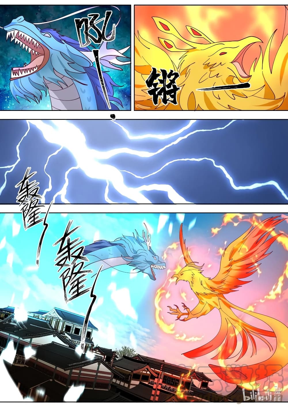 Martial God Asura page 4